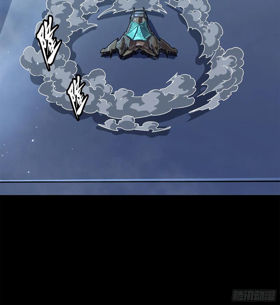 223南荒沙贼-星甲魂将传-乐想动漫 x 摩动核稳霸（第9张）