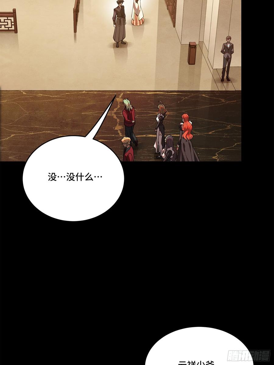 224天才孔争-星甲魂将传-乐想动漫 x 摩动核稳霸（第12张）