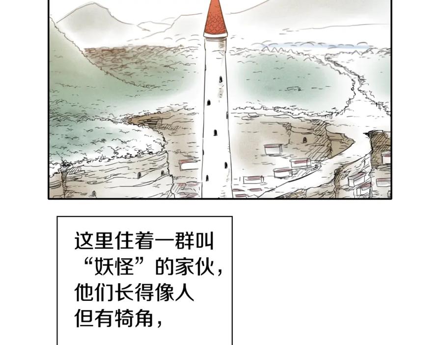 第24话大脑壳儿的人类-泛泛之辈-OH SOT（第2张）