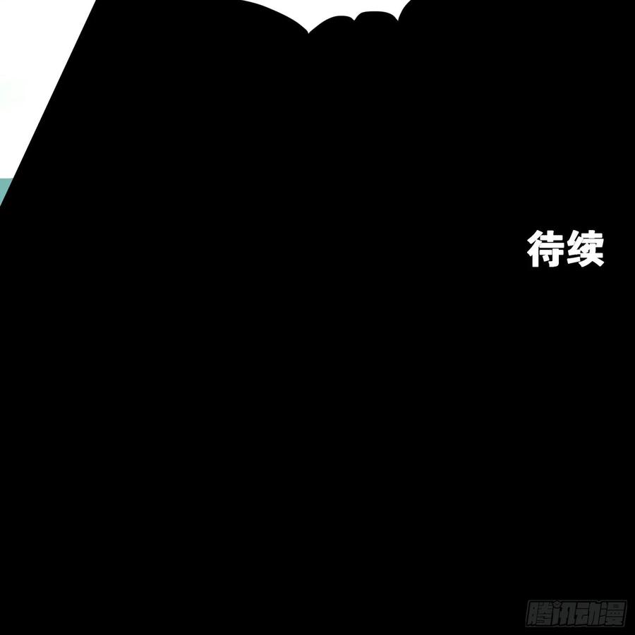 020夜魍-星甲魂将传-乐想动漫 x 摩动核稳霸（第26张）