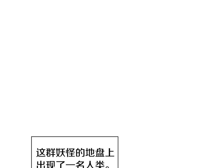 第24话大脑壳儿的人类-泛泛之辈-OH SOT（第8张）