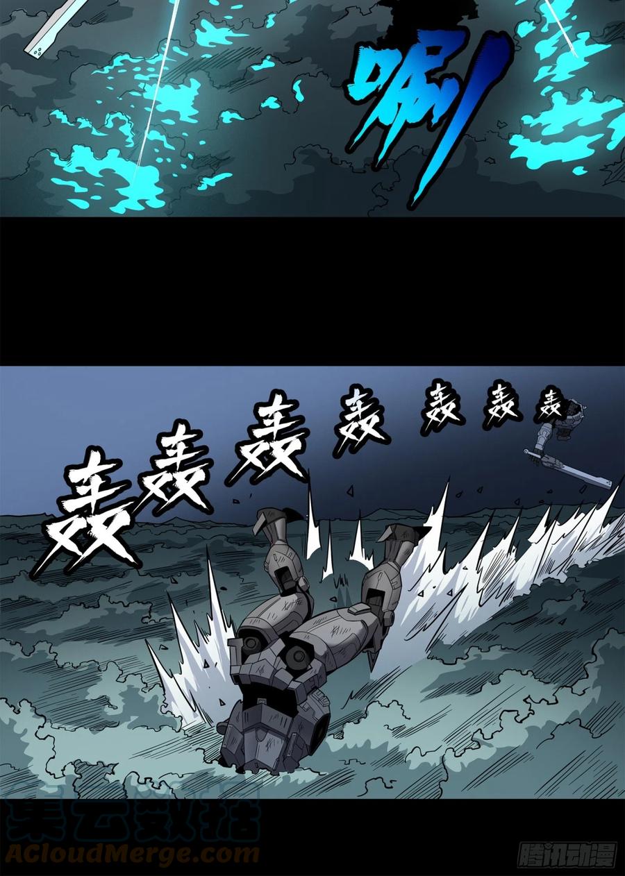 020夜魍-星甲魂将传-乐想动漫 x 摩动核稳霸（第5张）