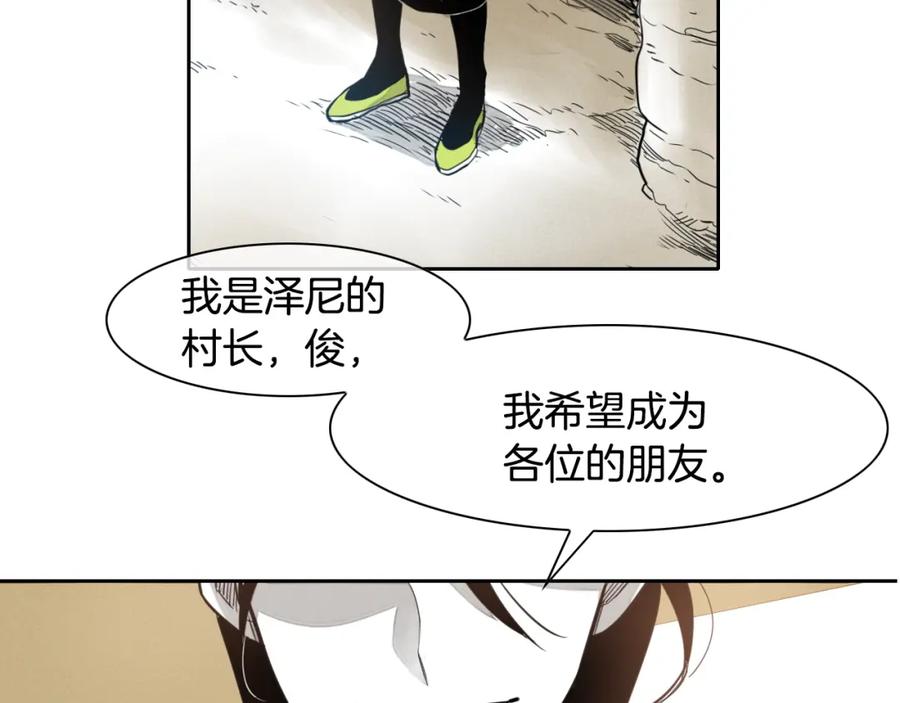 第24话大脑壳儿的人类-泛泛之辈-OH SOT（第10张）
