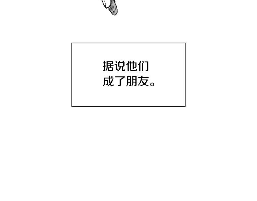 第24话大脑壳儿的人类-泛泛之辈-OH SOT（第20张）