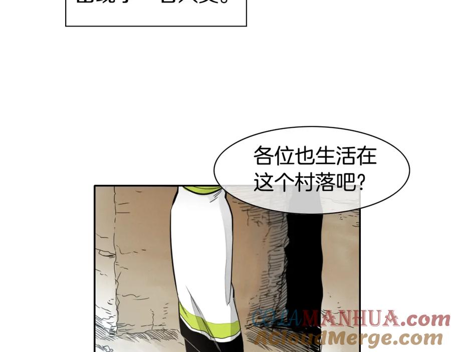 第24话大脑壳儿的人类-泛泛之辈-OH SOT（第9张）