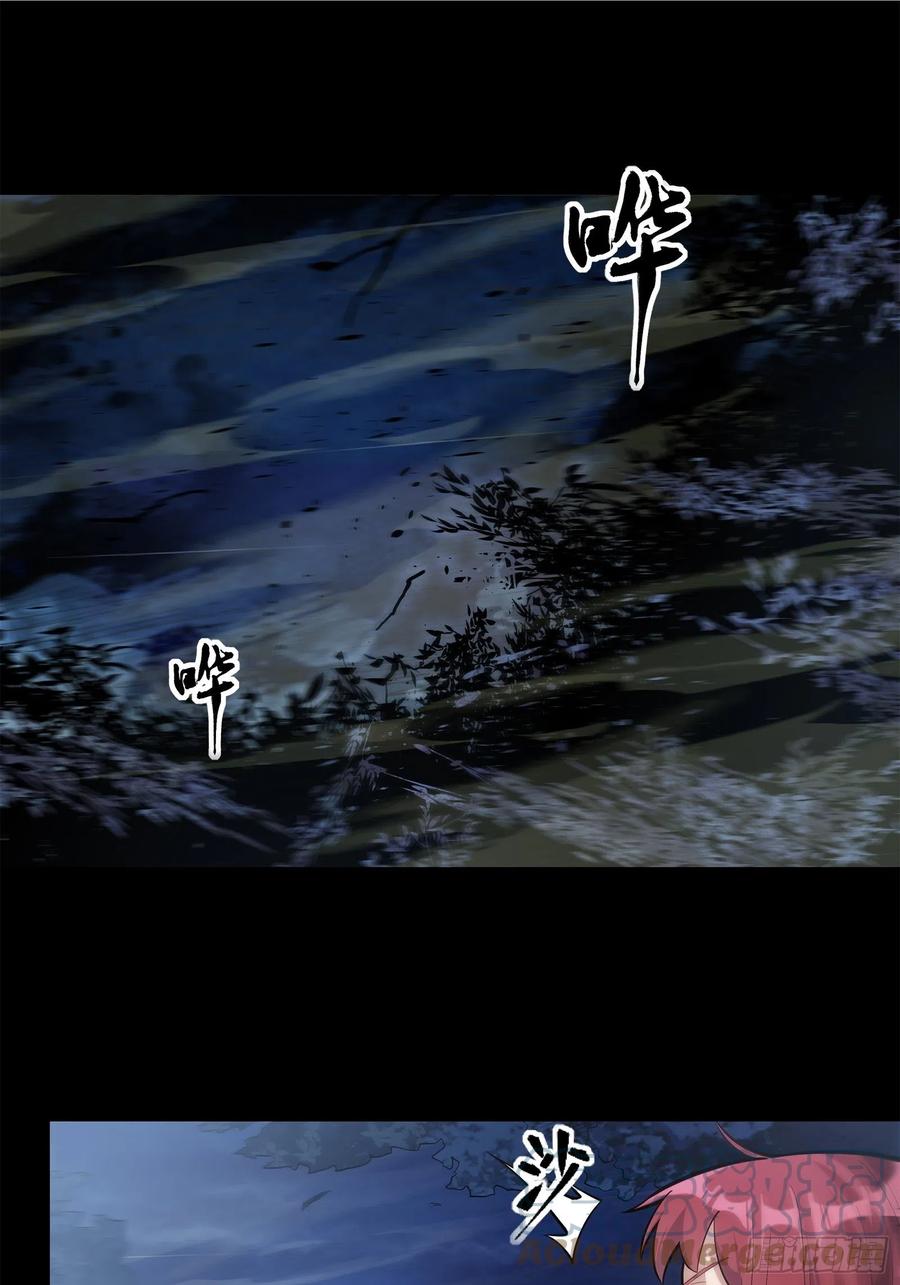 021弥伦国的阴谋-星甲魂将传-乐想动漫 x 摩动核稳霸（第31张）