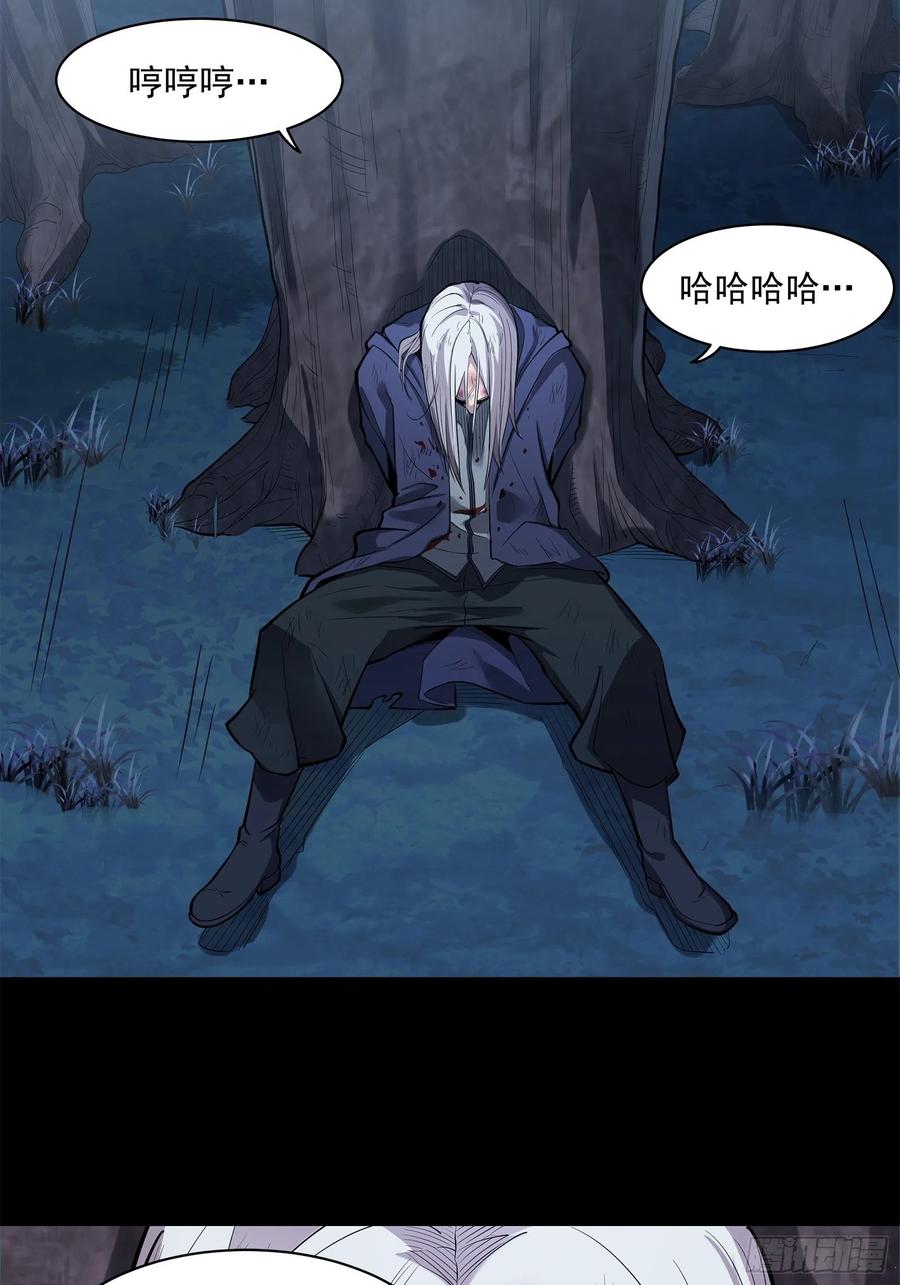 021弥伦国的阴谋-星甲魂将传-乐想动漫 x 摩动核稳霸（第36张）