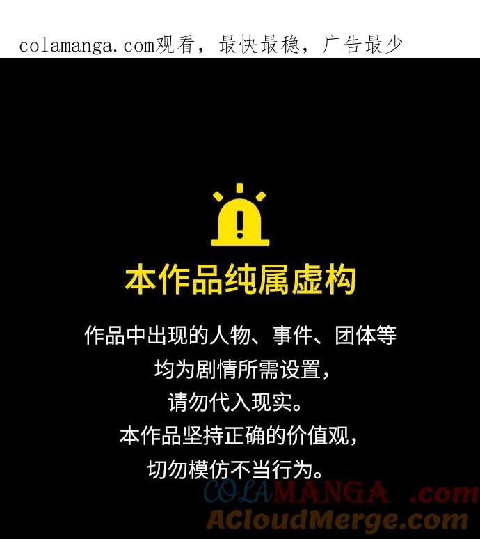 第25话-我们的秘密关系-Cakenyam（第1张）