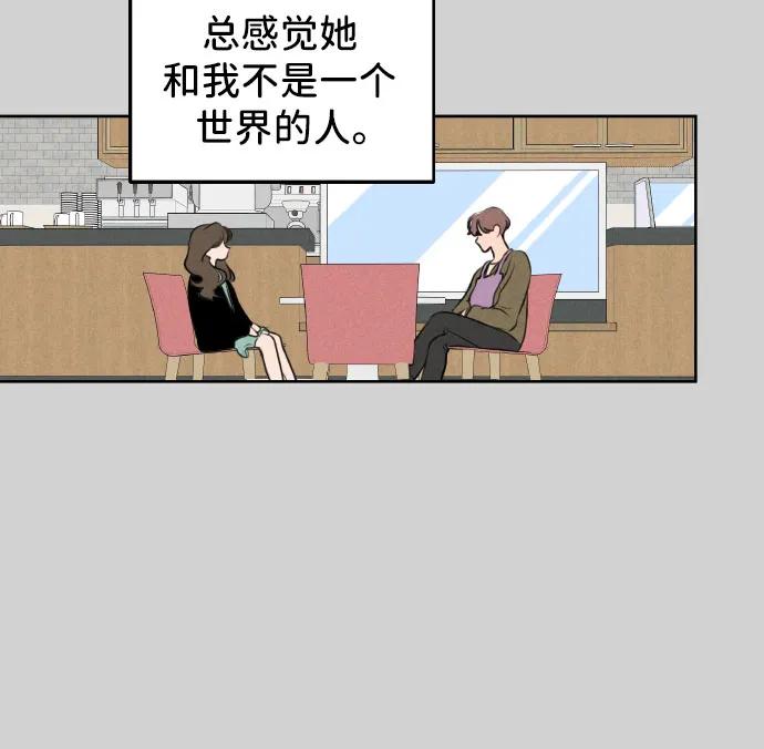 第25话-我们的秘密关系-Cakenyam（第8张）
