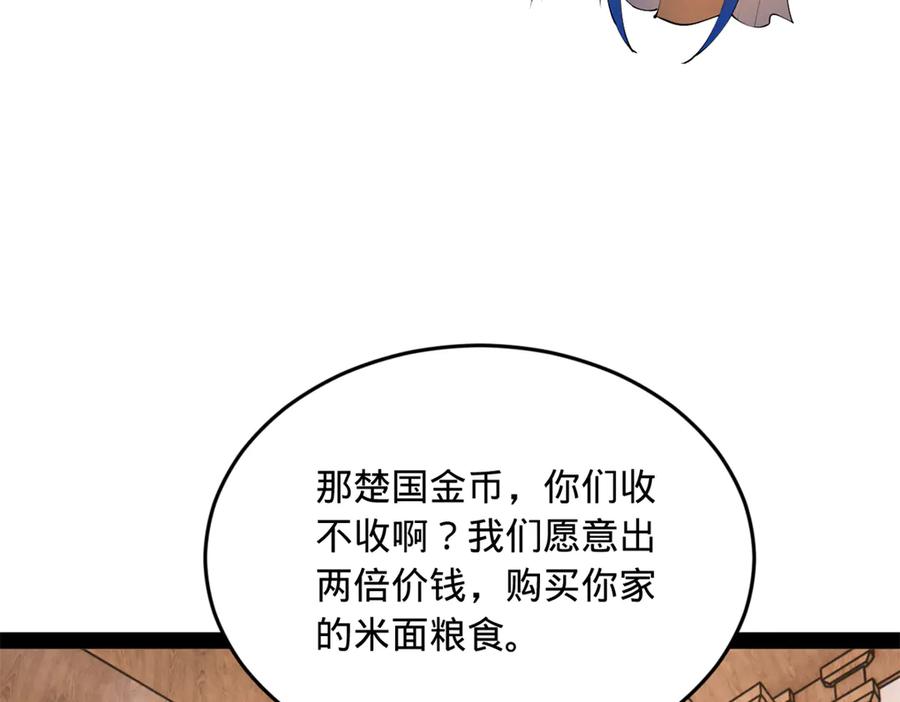 88.jpg