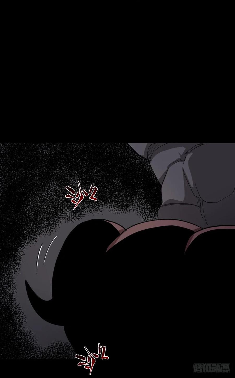 食梦（2）-怪奇笔记-创画文化（第17张）