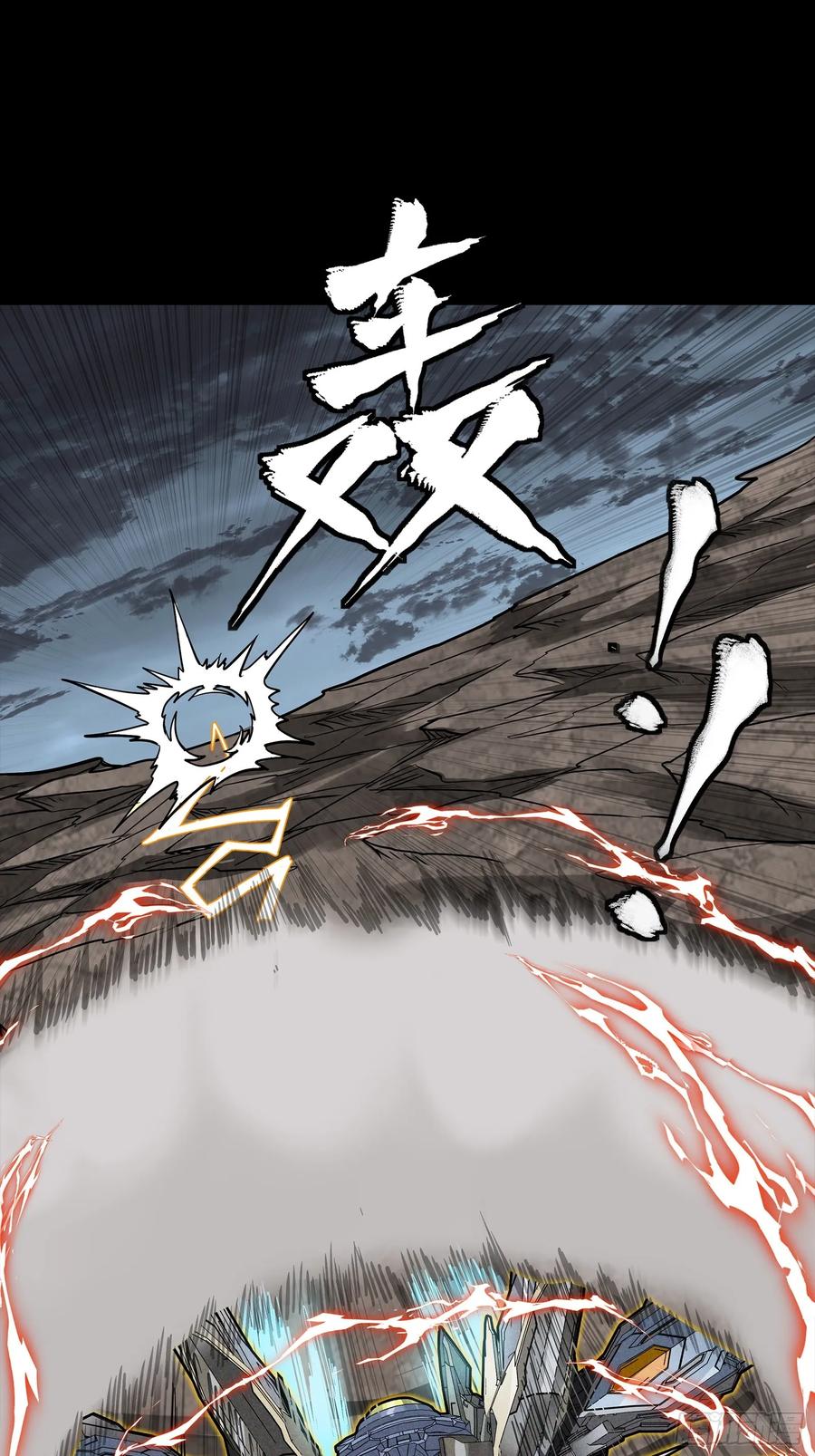 248先登之人-星甲魂将传-乐想动漫 x 摩动核稳霸（第12张）