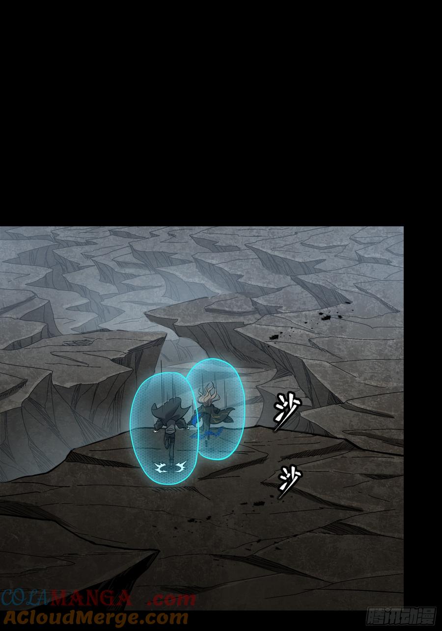 249禁忌试验-星甲魂将传-乐想动漫 x 摩动核稳霸（第25张）