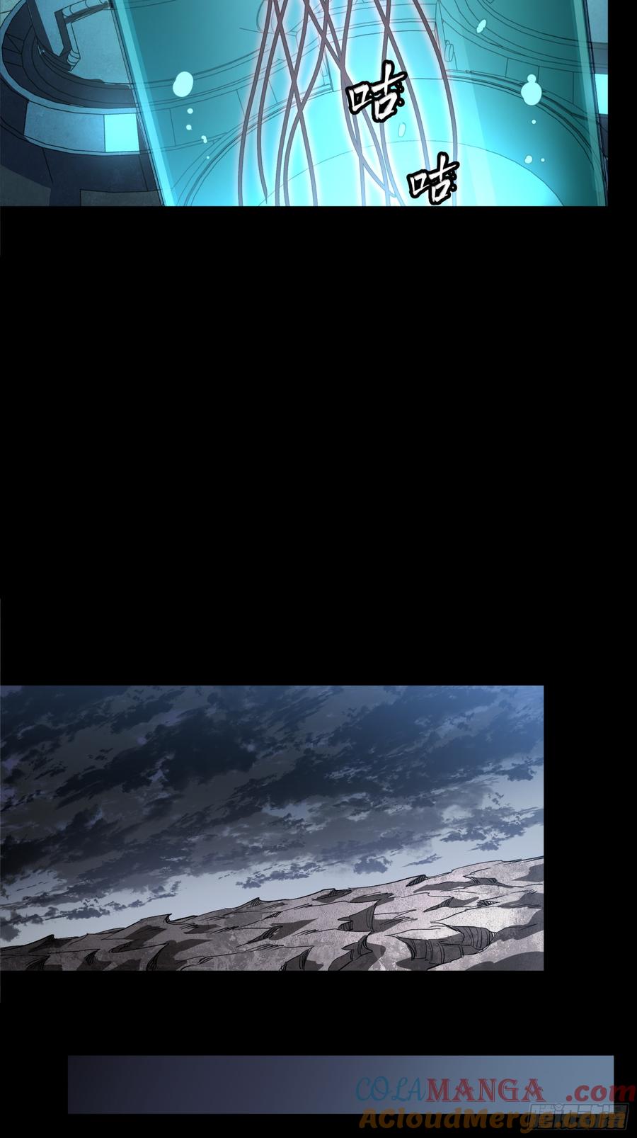 249禁忌试验-星甲魂将传-乐想动漫 x 摩动核稳霸（第19张）