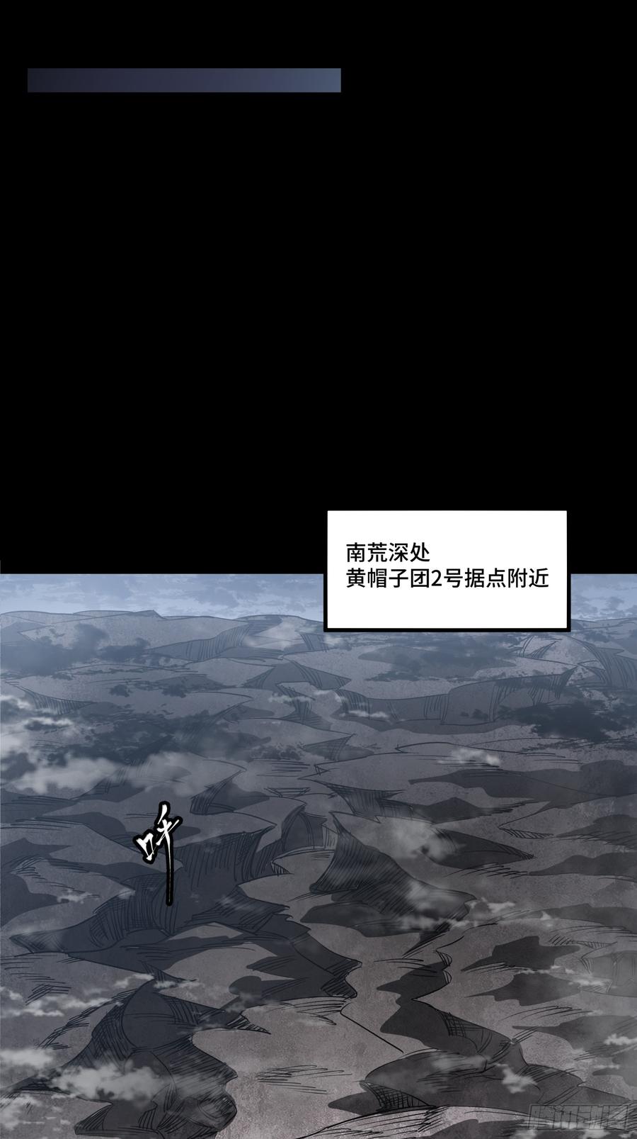 249禁忌试验-星甲魂将传-乐想动漫 x 摩动核稳霸（第20张）