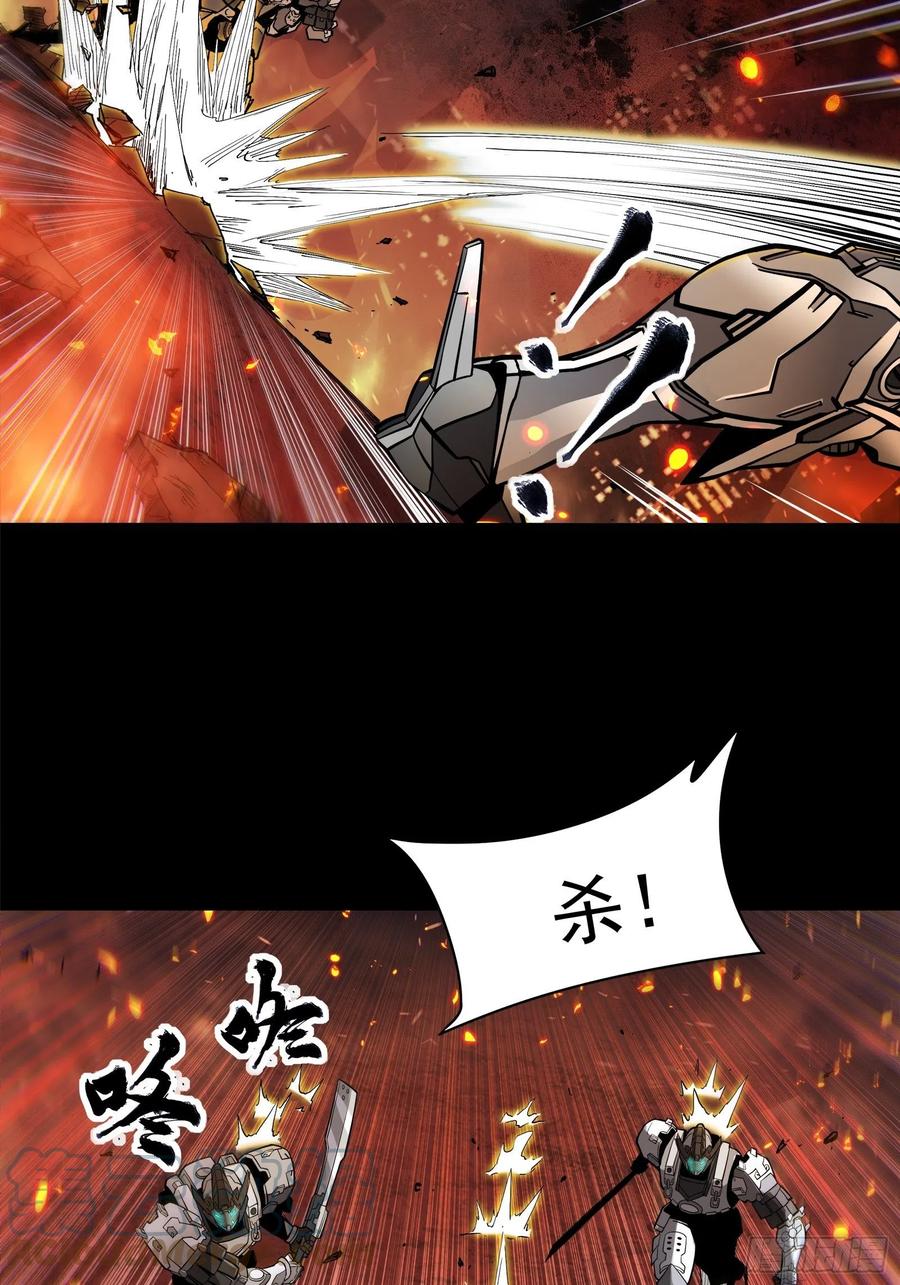 023话城卫军-星甲魂将传-乐想动漫 x 摩动核稳霸（第22张）