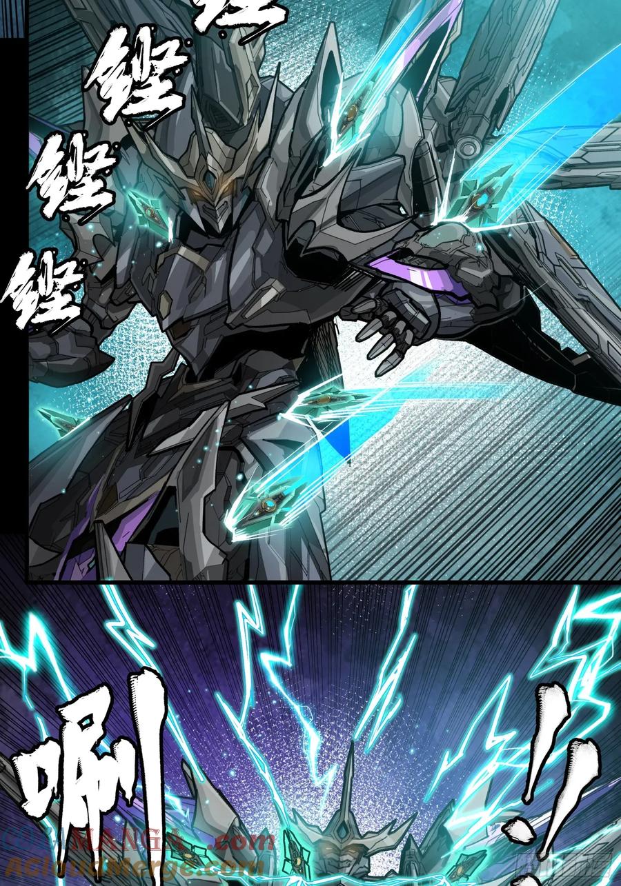 261斩魔破镜-星甲魂将传-乐想动漫 x 摩动核稳霸（第31张）