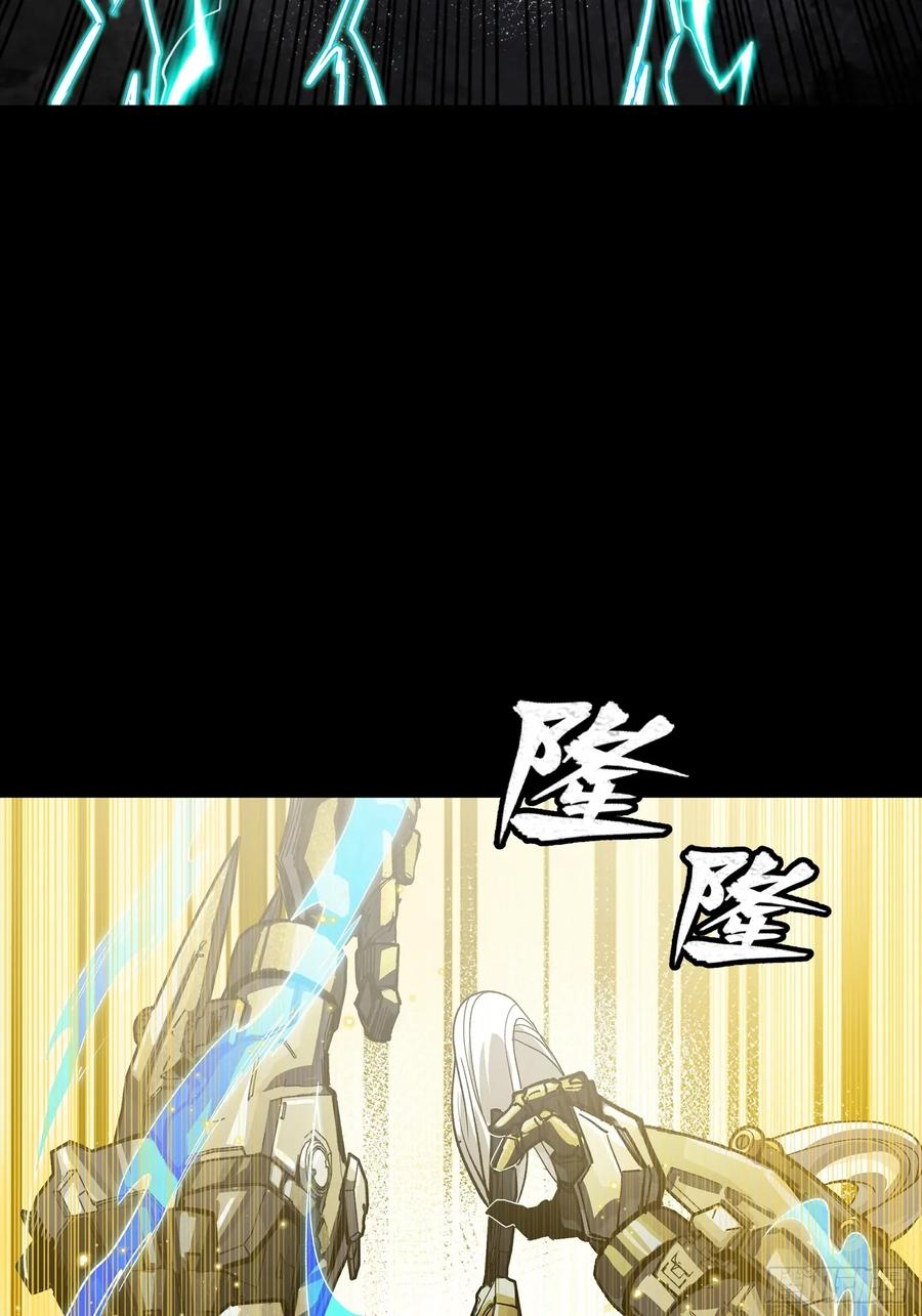 261斩魔破镜-星甲魂将传-乐想动漫 x 摩动核稳霸（第33张）