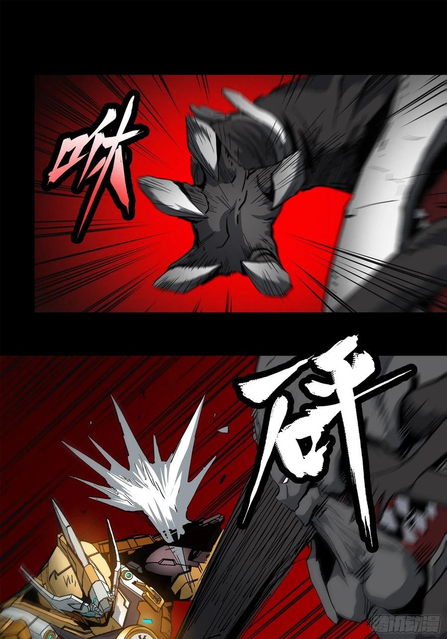 024从天而降的戟-星甲魂将传-乐想动漫 x 摩动核稳霸（第2张）