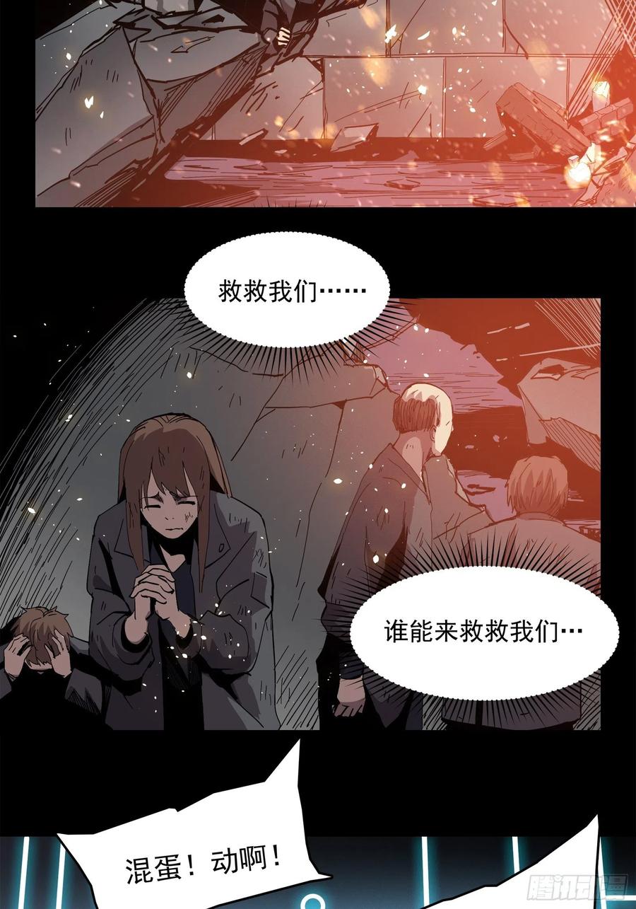 024从天而降的戟-星甲魂将传-乐想动漫 x 摩动核稳霸（第8张）