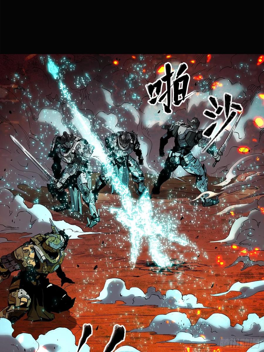 024从天而降的戟-星甲魂将传-乐想动漫 x 摩动核稳霸（第22张）