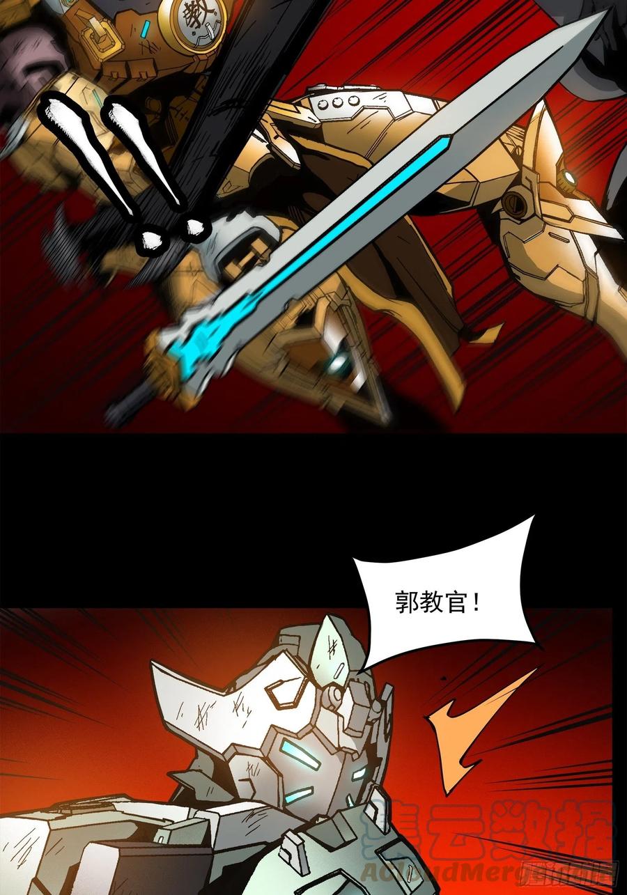 024从天而降的戟-星甲魂将传-乐想动漫 x 摩动核稳霸（第3张）