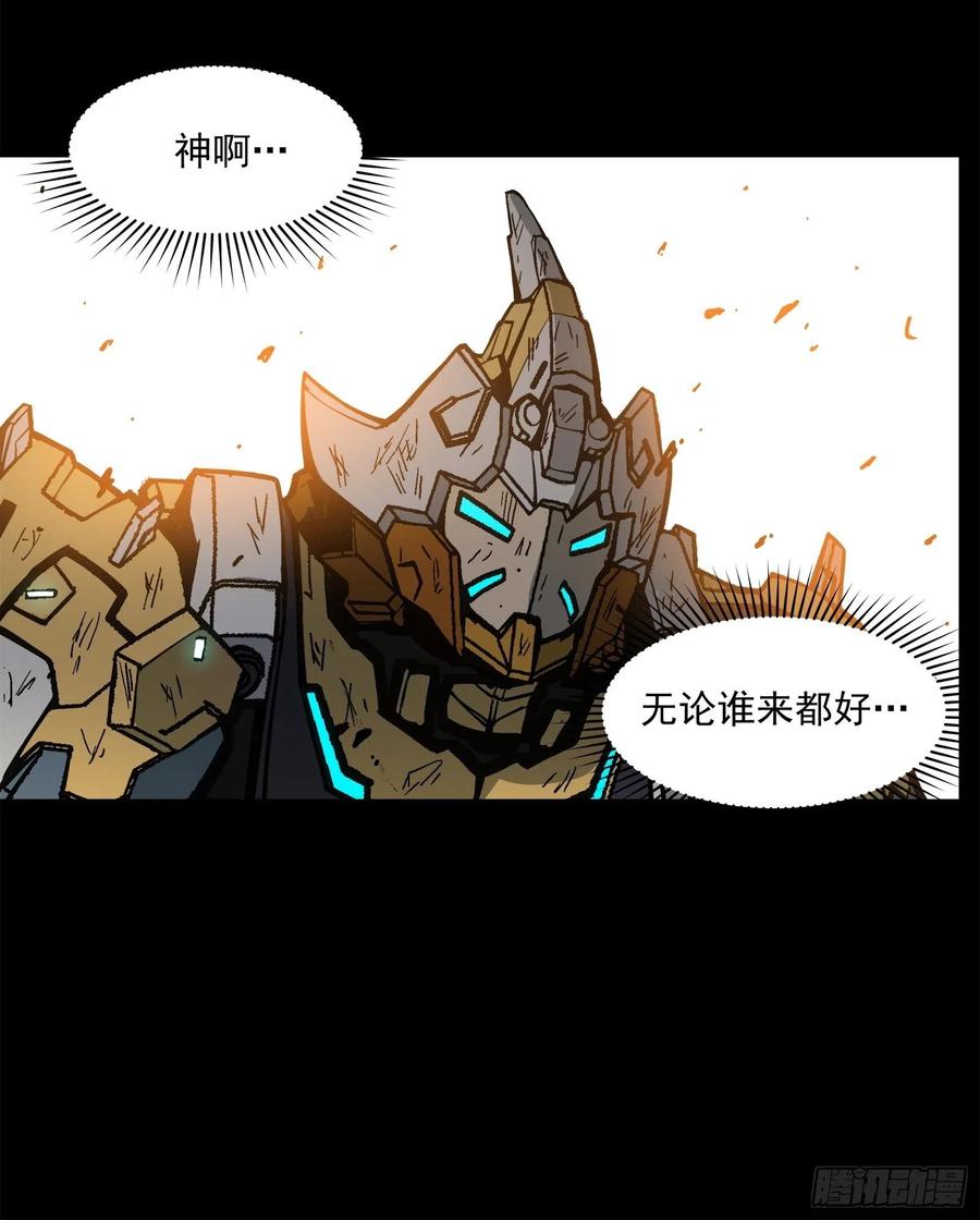 024从天而降的戟-星甲魂将传-乐想动漫 x 摩动核稳霸（第6张）