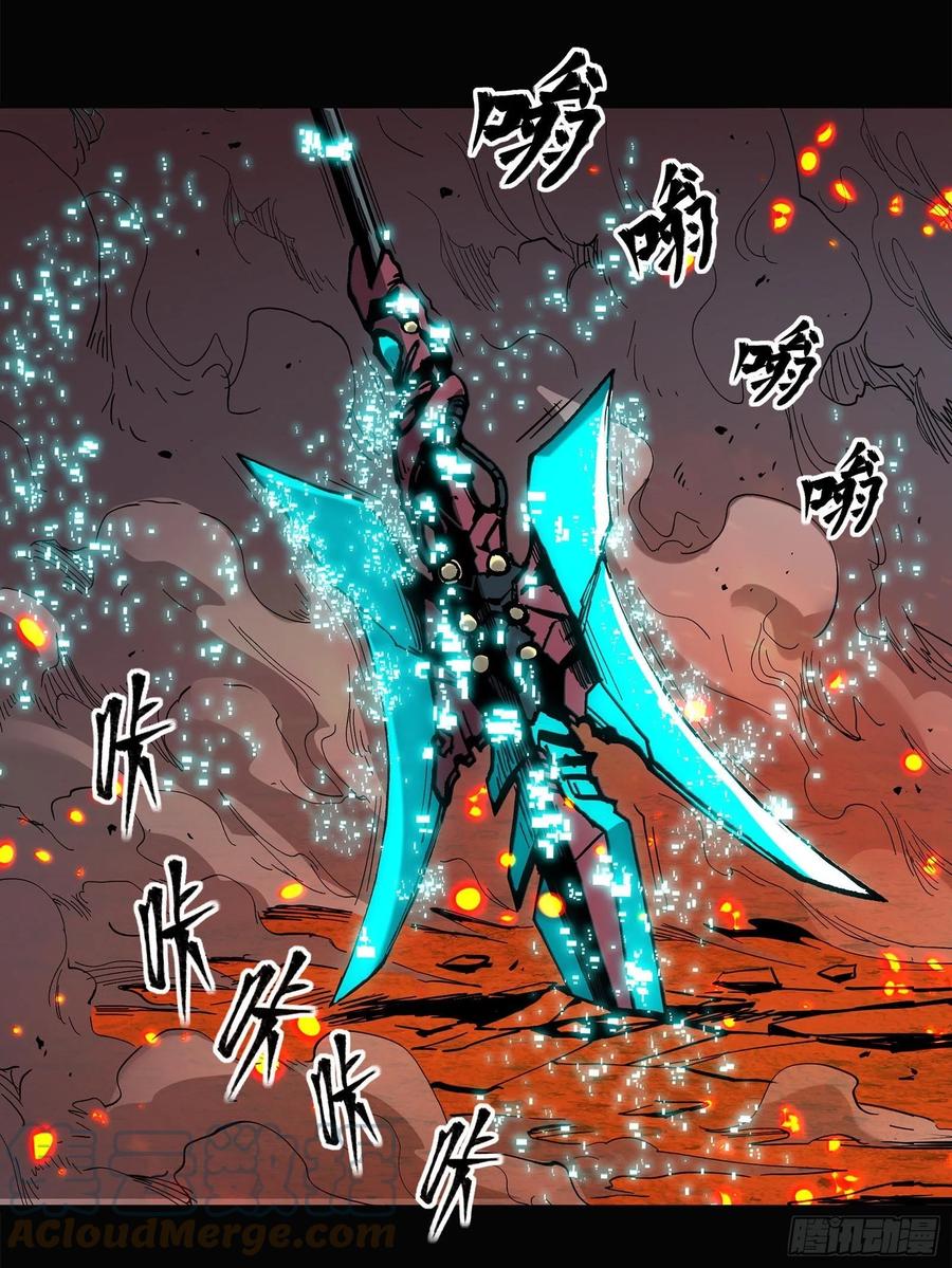 024从天而降的戟-星甲魂将传-乐想动漫 x 摩动核稳霸（第21张）