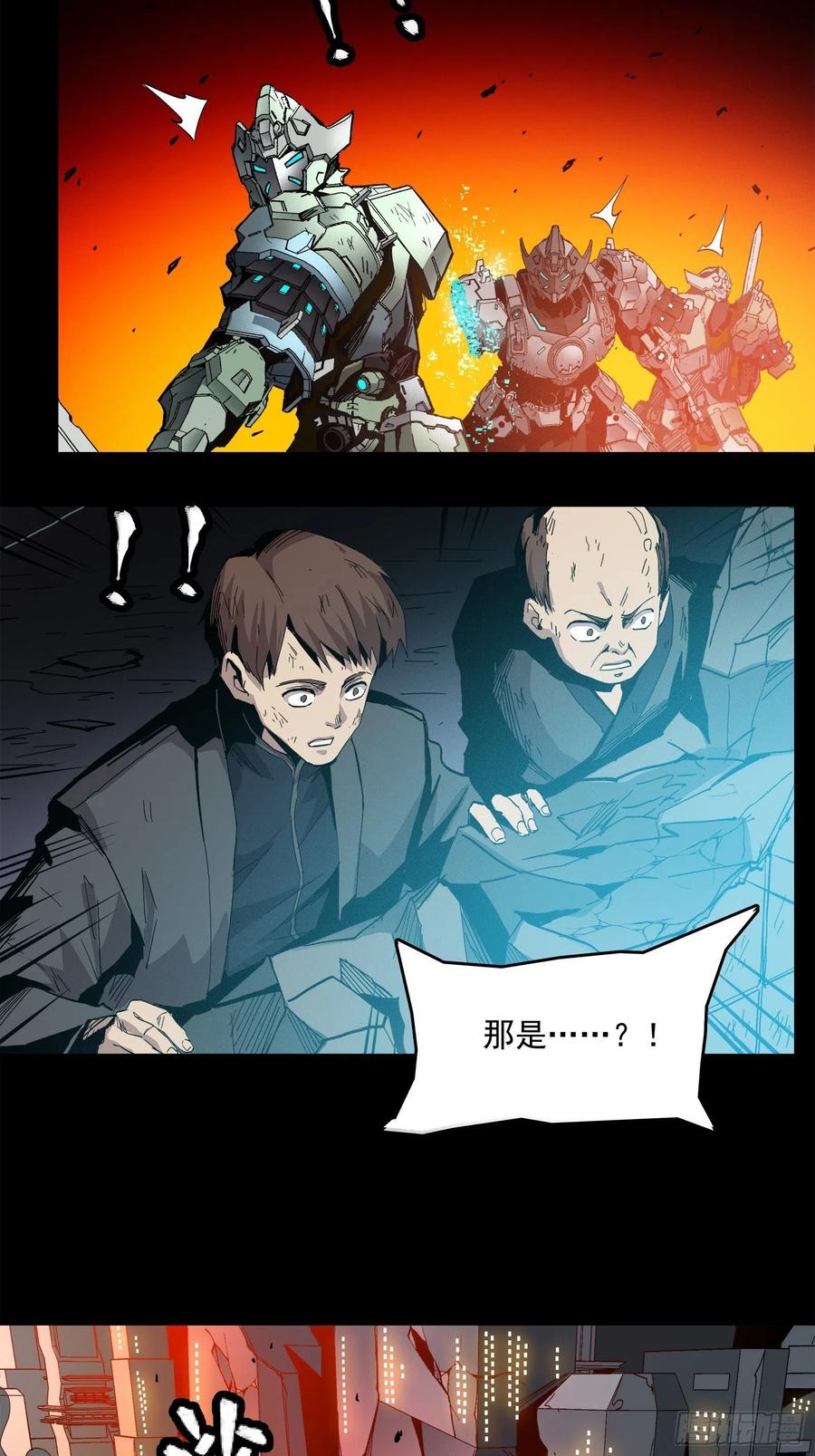 024从天而降的戟-星甲魂将传-乐想动漫 x 摩动核稳霸（第14张）