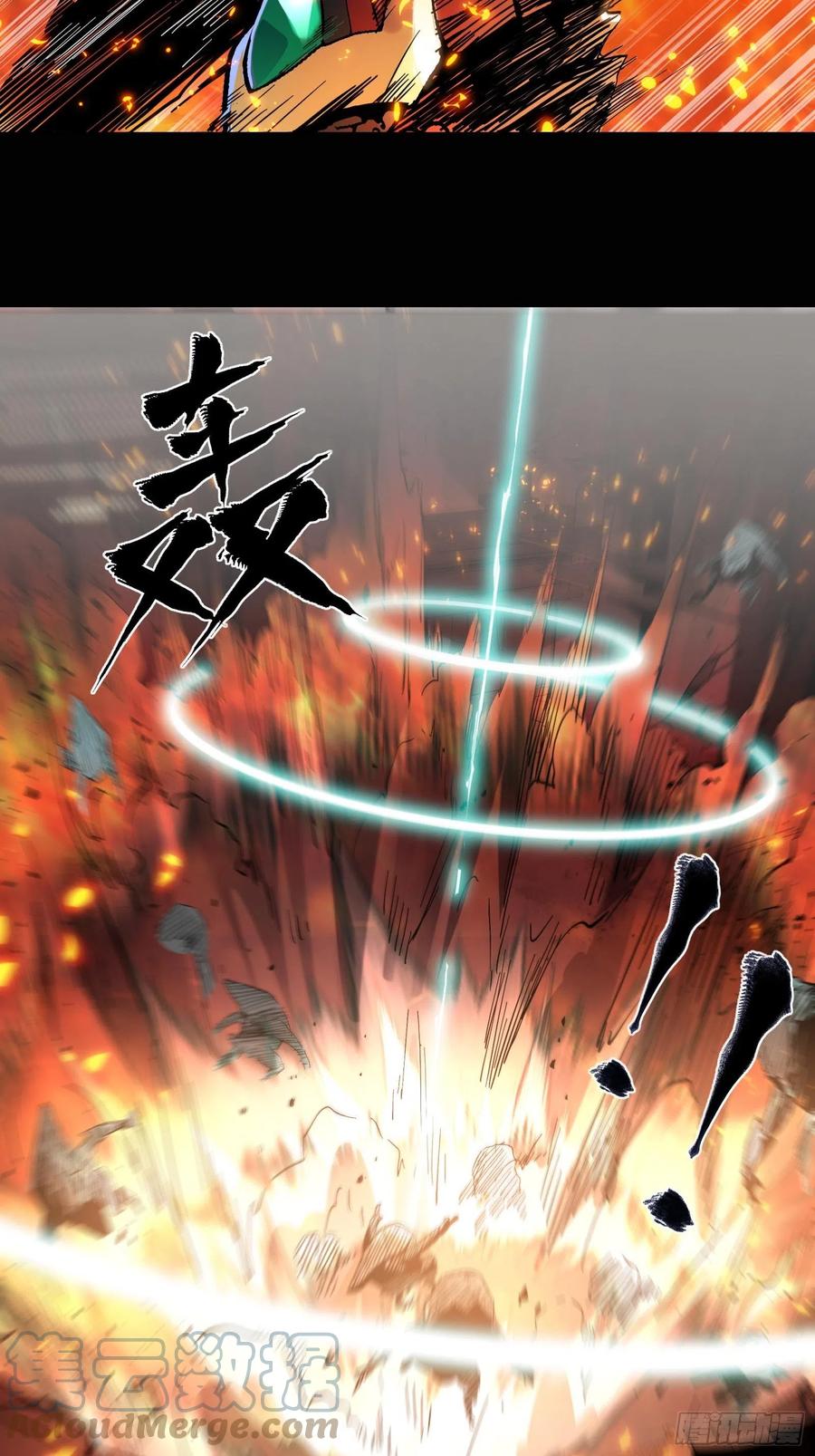024从天而降的戟-星甲魂将传-乐想动漫 x 摩动核稳霸（第31张）