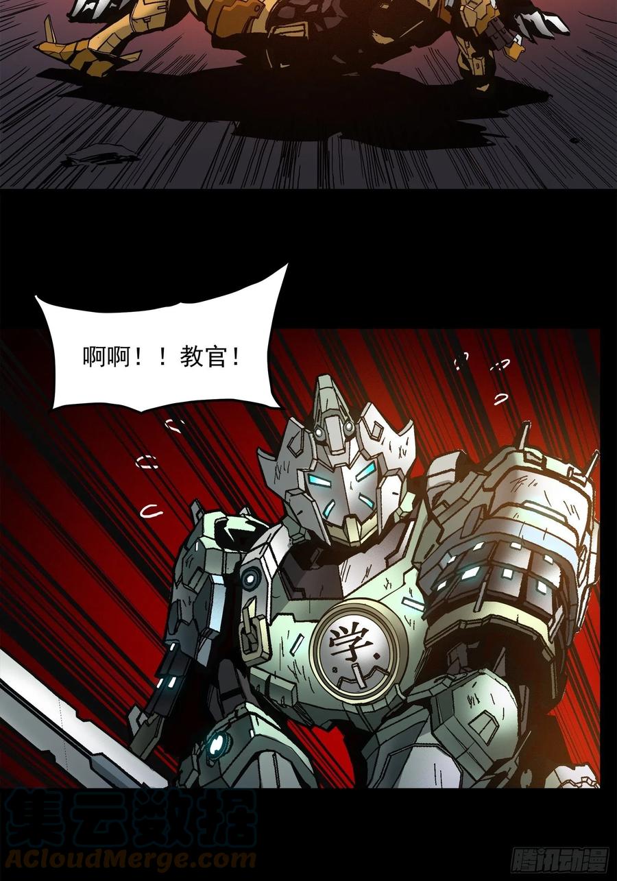 024从天而降的戟-星甲魂将传-乐想动漫 x 摩动核稳霸（第5张）