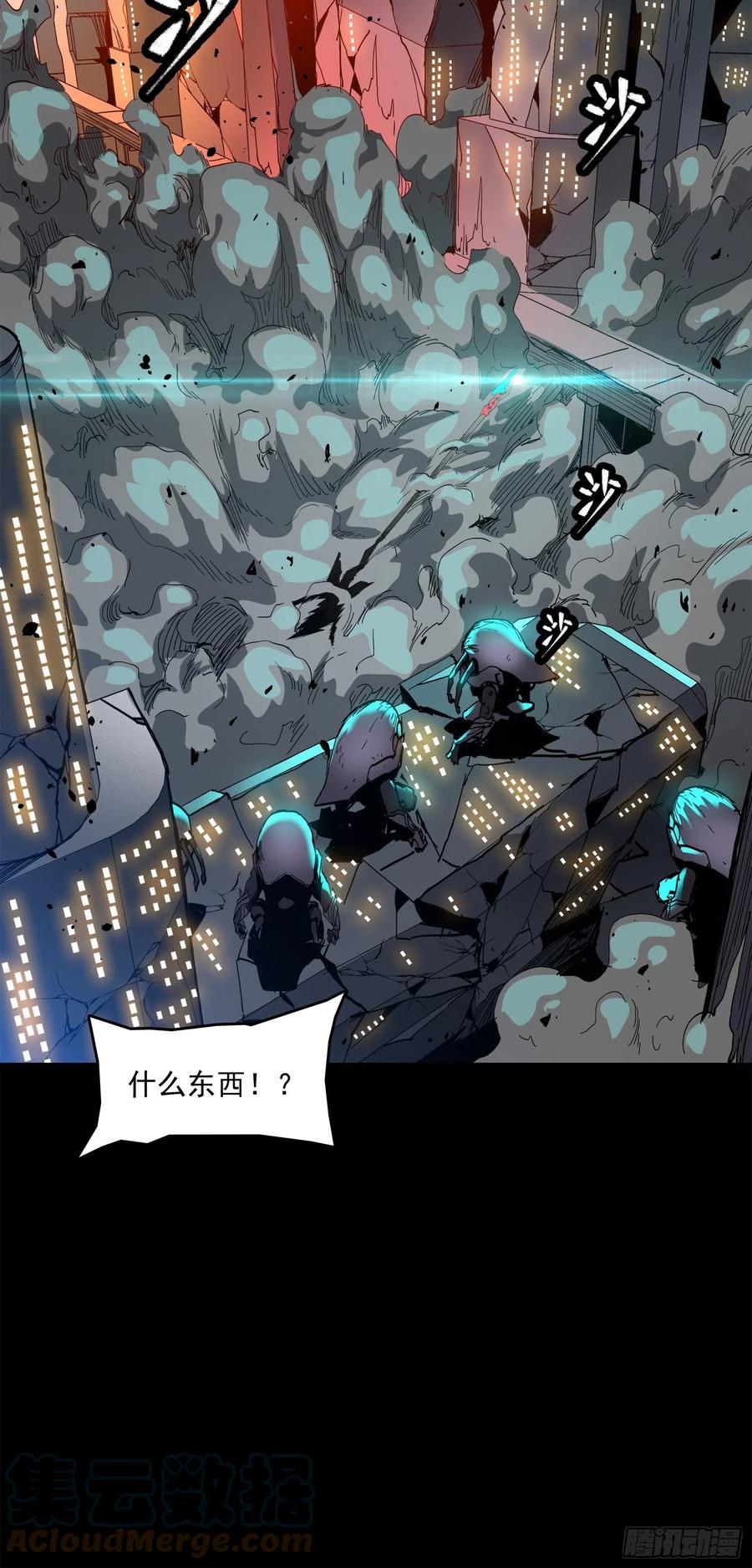 024从天而降的戟-星甲魂将传-乐想动漫 x 摩动核稳霸（第15张）