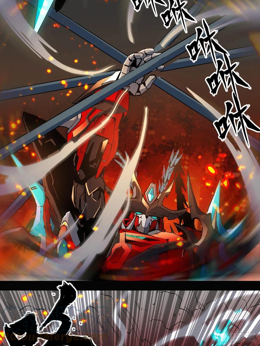 024从天而降的戟-星甲魂将传-乐想动漫 x 摩动核稳霸（第25张）