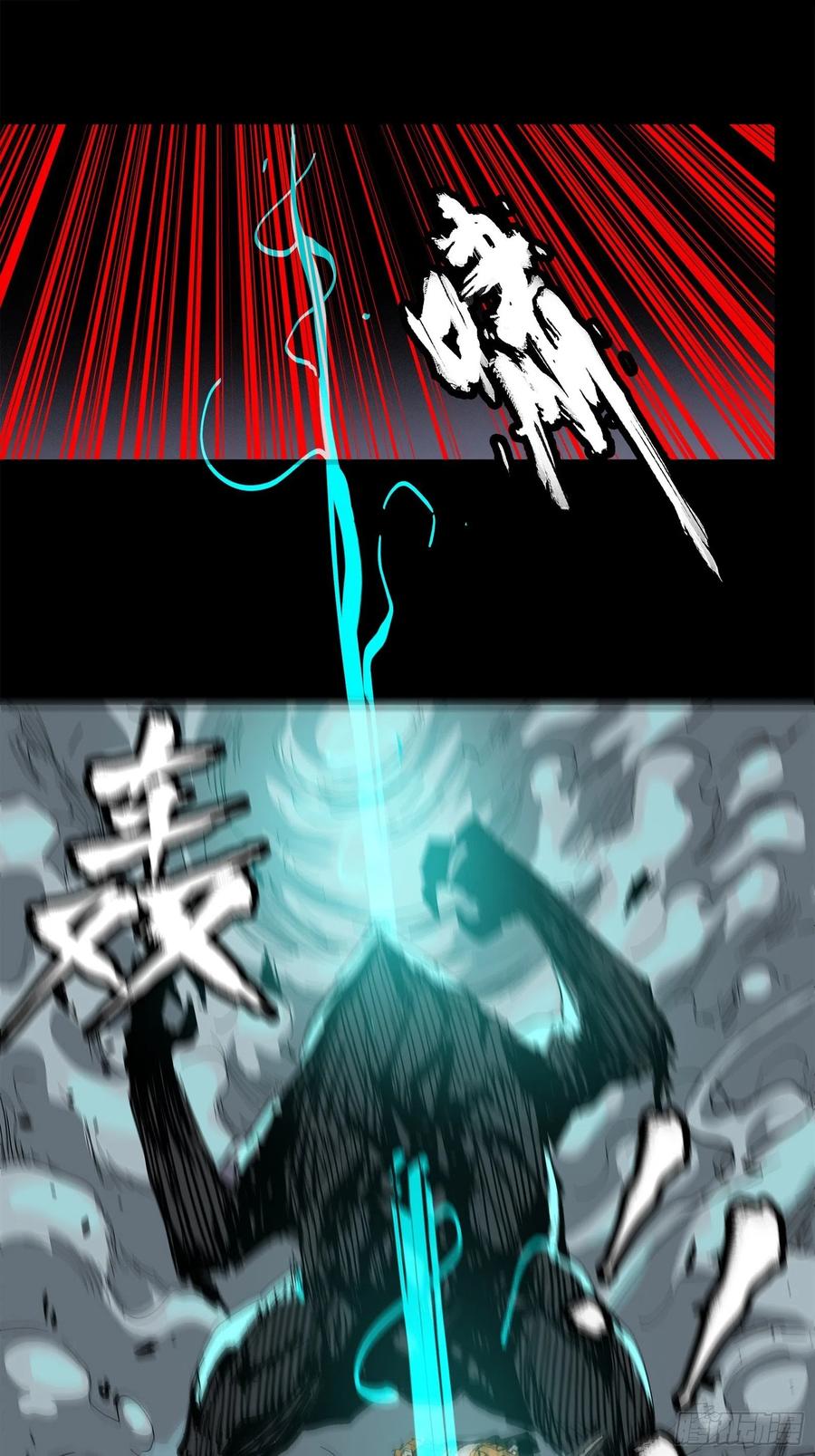 024从天而降的戟-星甲魂将传-乐想动漫 x 摩动核稳霸（第12张）