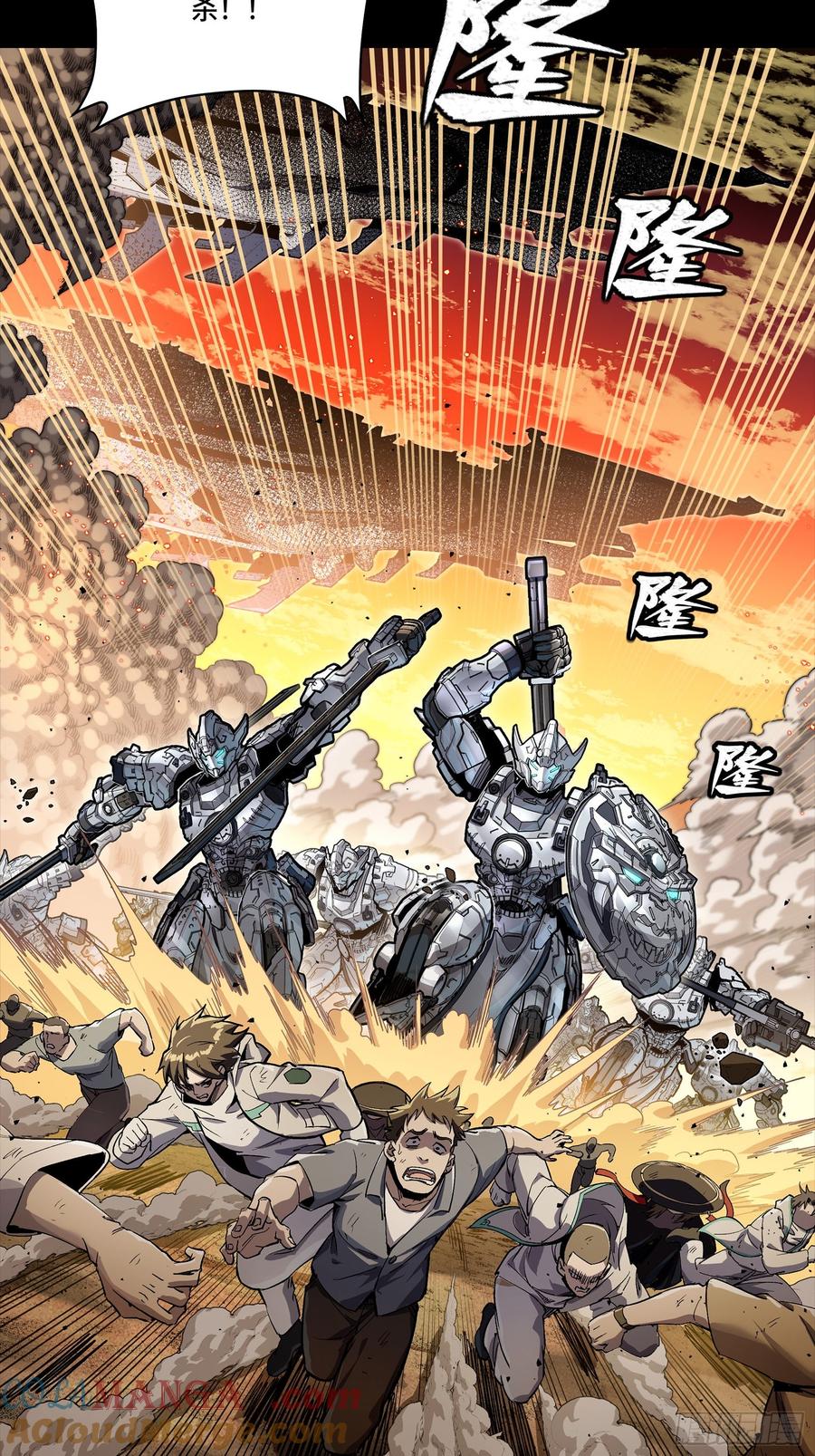268围剿泰渊-星甲魂将传-乐想动漫 x 摩动核稳霸（第13张）