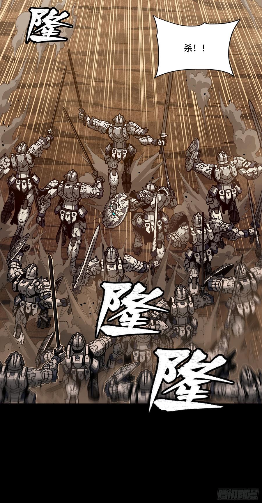 268围剿泰渊-星甲魂将传-乐想动漫 x 摩动核稳霸（第29张）