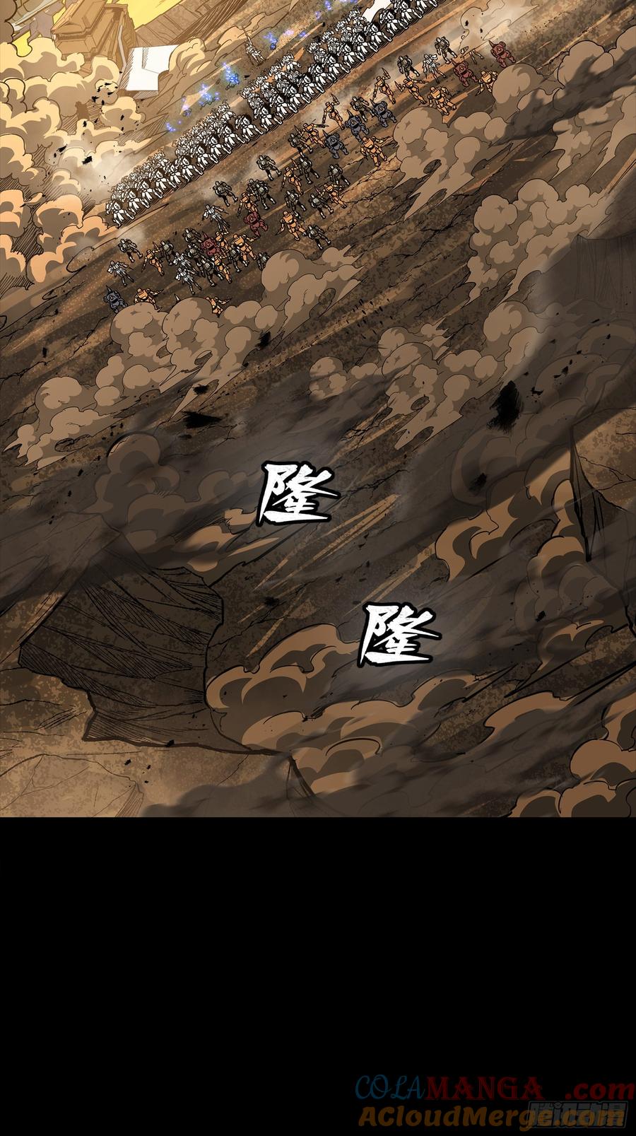 268围剿泰渊-星甲魂将传-乐想动漫 x 摩动核稳霸（第37张）