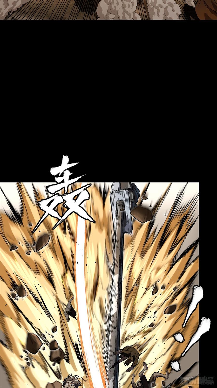 268围剿泰渊-星甲魂将传-乐想动漫 x 摩动核稳霸（第14张）
