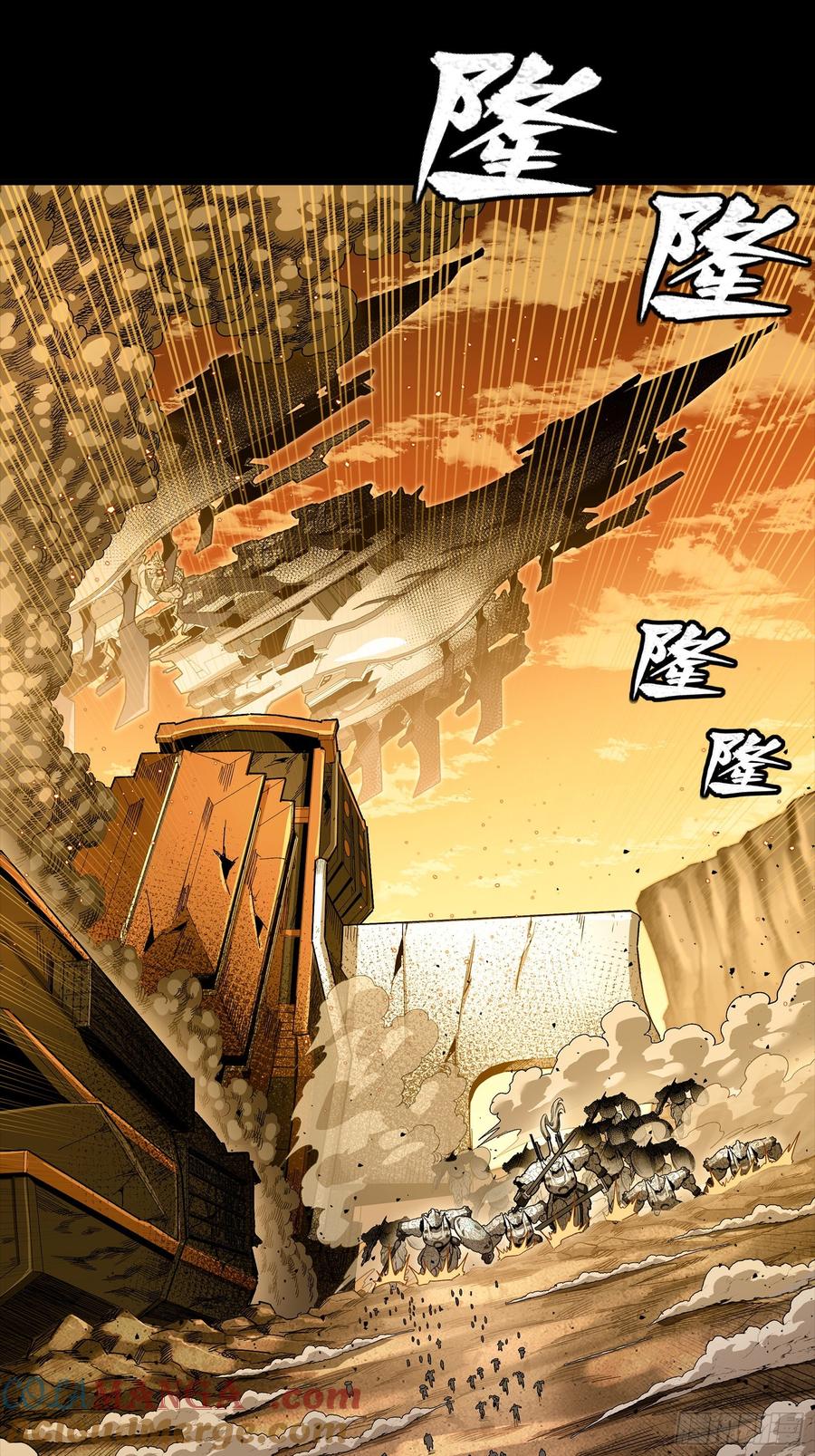 268围剿泰渊-星甲魂将传-乐想动漫 x 摩动核稳霸（第10张）