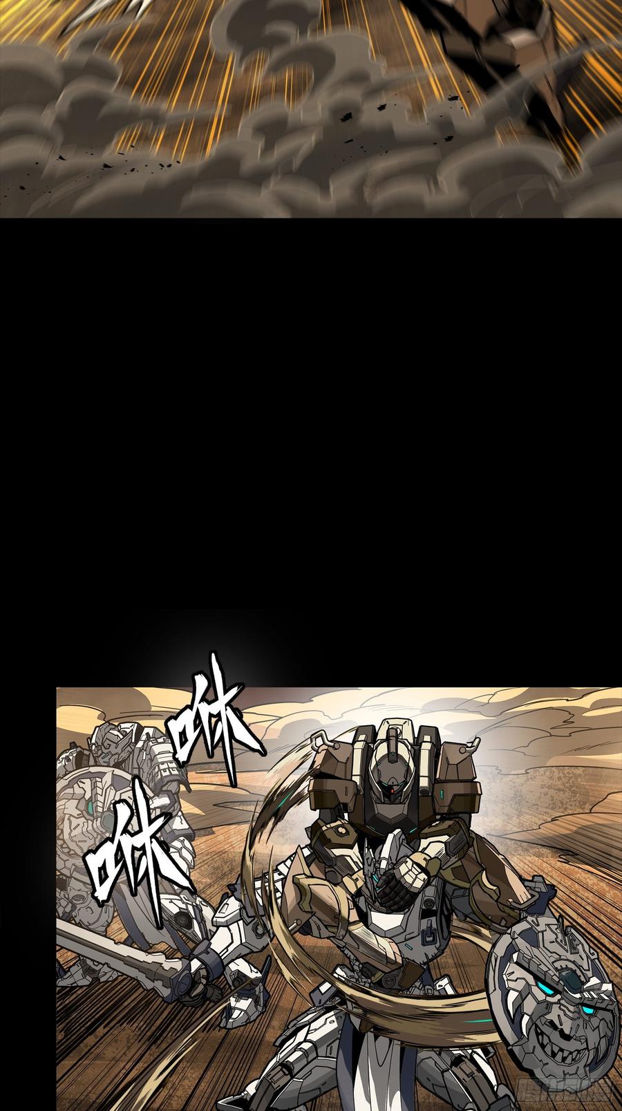 268围剿泰渊-星甲魂将传-乐想动漫 x 摩动核稳霸（第33张）