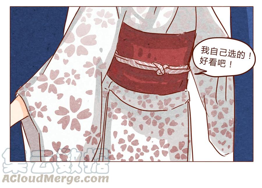 第29话危机四伏的霓虹行（五）-喂，看见耳朵啦-特雷西胡,漫漫漫画（第13张）