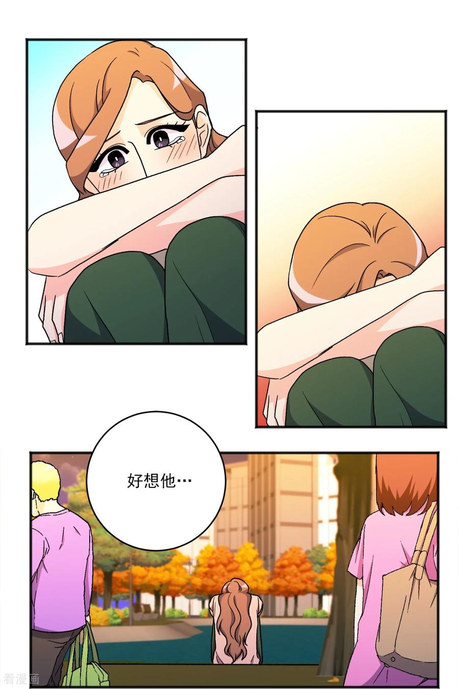 第30话止不住的思念-请实现我的愿望吧-幻象动画（第20张）