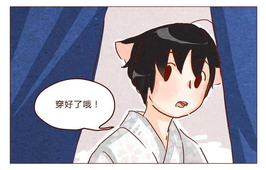 第29话危机四伏的霓虹行（五）-喂，看见耳朵啦-特雷西胡,漫漫漫画（第12张）