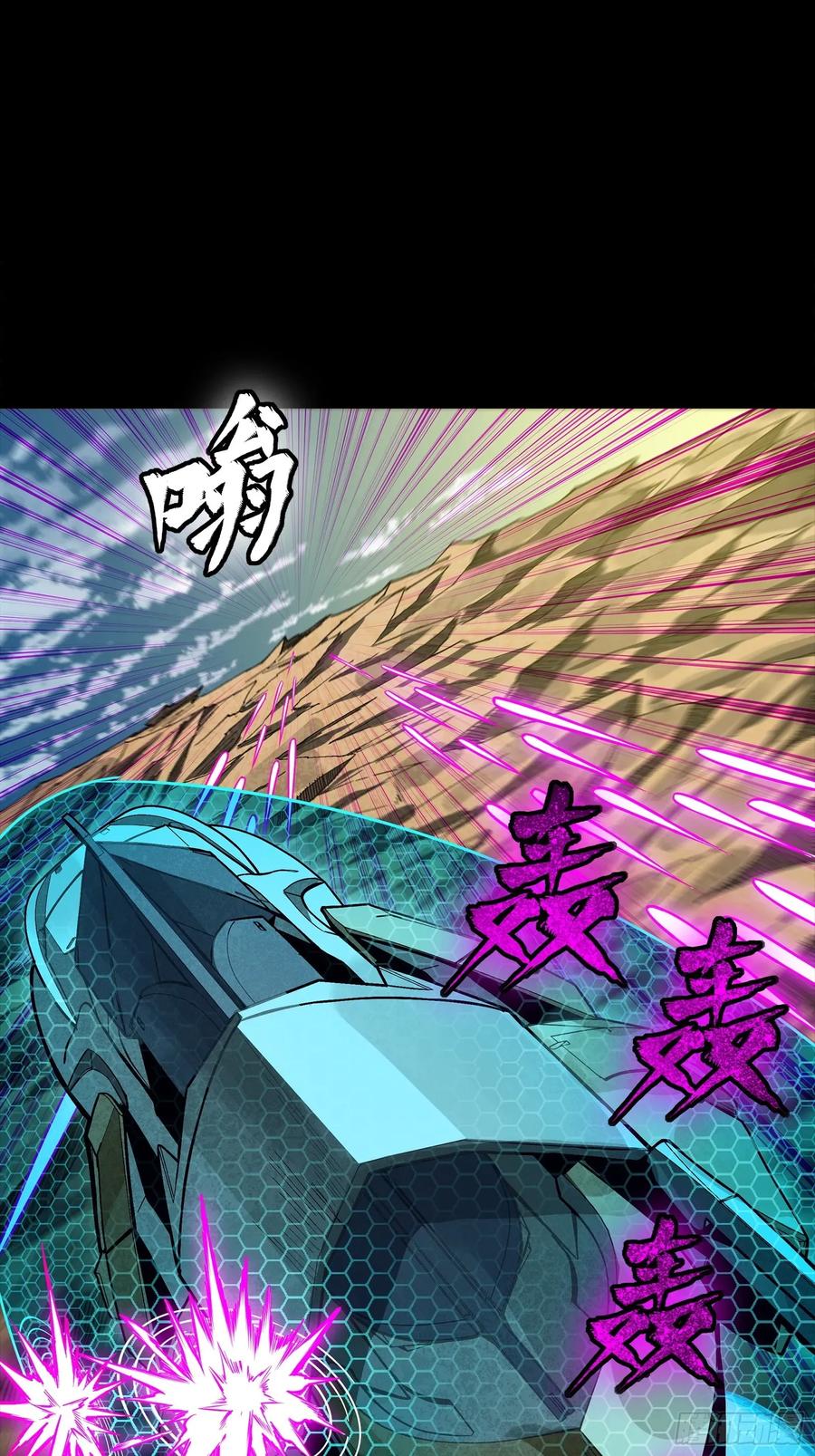 277兽潮开战-星甲魂将传-乐想动漫 x 摩动核稳霸（第8张）