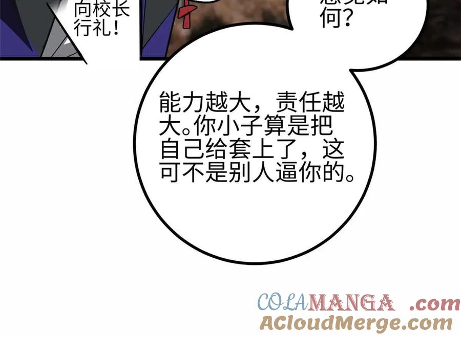 77.jpg