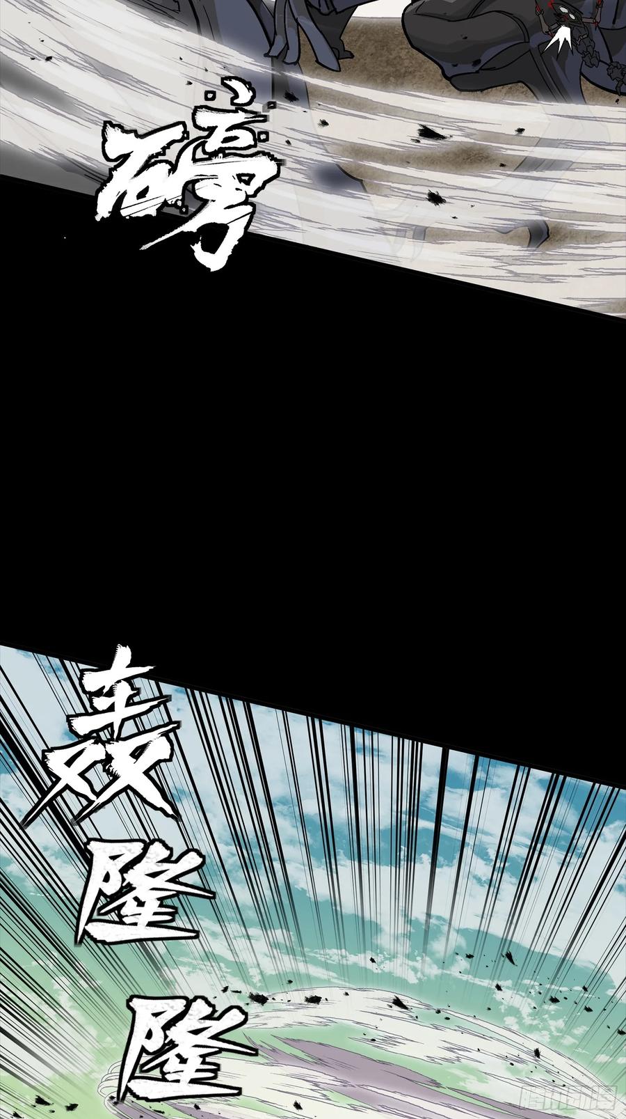 282铁壁旋风-星甲魂将传-乐想动漫 x 摩动核稳霸（第14张）