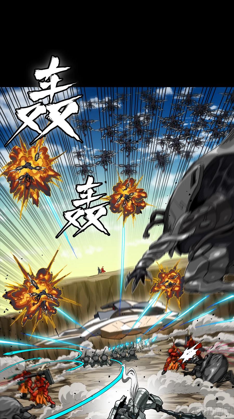 282铁壁旋风-星甲魂将传-乐想动漫 x 摩动核稳霸（第2张）