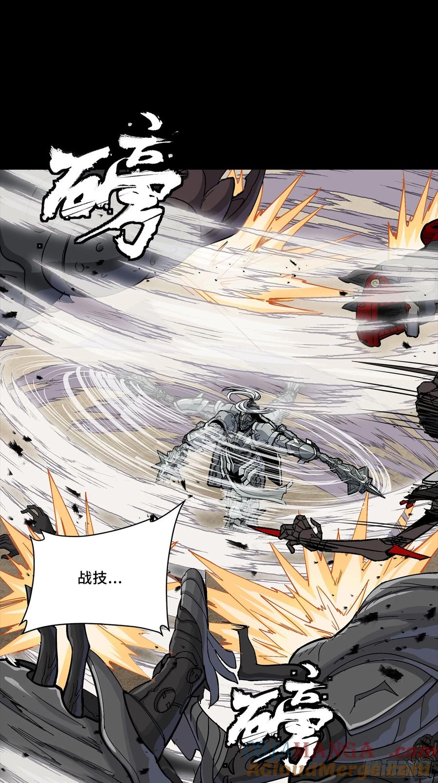 282铁壁旋风-星甲魂将传-乐想动漫 x 摩动核稳霸（第13张）