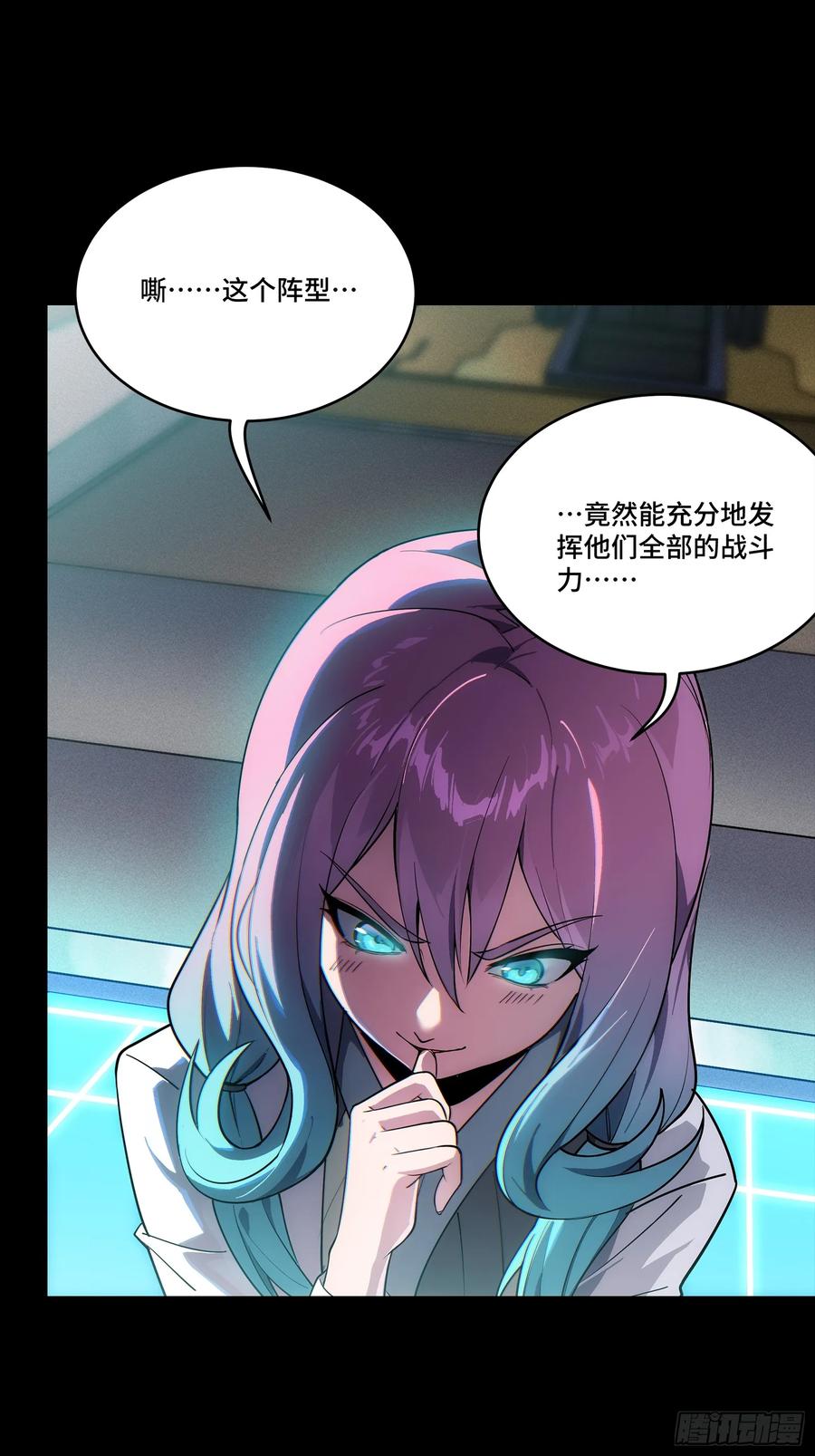 283反攻作战-星甲魂将传-乐想动漫 x 摩动核稳霸（第32张）
