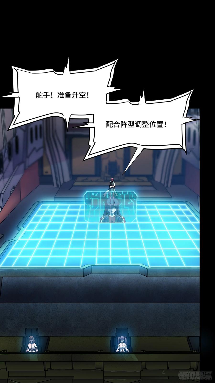 283反攻作战-星甲魂将传-乐想动漫 x 摩动核稳霸（第39张）